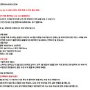 LG 슬림 타워 스피커/PC 파이, 2.1 채널 교체용 이미지