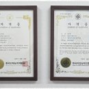 부동산파트너공인중개사사무소 이미지