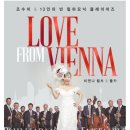 조수미&13인의 빈 필하모닉 플레이어즈 이미지