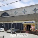 동남커피숍