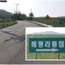 매곡주유소 이미지