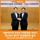 한양대학교(ERICA) 기업경영대학원 | 전용기 국회의원 프로필 고향 연봉 학력 나이 경력과 최근 이슈(26.08)
