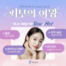 청담세란의원 이미지