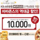 스타클럽 이미지