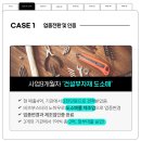 오토비즈파트너스 | [무료특강] 단기간에 자영업을 사업으로 성장시키는 방법:20년차 사업가와 경영컨설턴트가 말하는 사업...