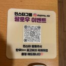 분당-377 | 분당 룸 식당 :: 머무를 정 세이로무시ㅣ분당에서 모임하기 좋은 프라이빗 룸 식당