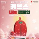 커브스 마들클럽 이미지