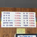 문수한식뷔페 이미지