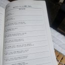 공부가 힘든 아이들 이미지