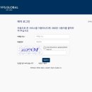 이태원역1번출구.해밀턴호텔 | 캐나다워홀준비 바이오매트릭스 예약, 준비물 및 등록 후기