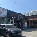 가나민속촌 네이버블로그