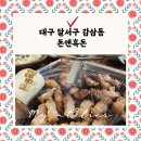 돈앤흑돈 이미지