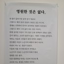 삼거리 이발관