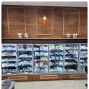 제이원마트 - 사천시 읍내로 32 | 제이원마트