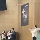 내가누려왔던모든것들이 은혜 이수식목사 디아코노스찬양팀 Diakonos worship 인천순복음교회 예수그리스도 사랑 Grace 한없는은 이미지