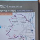 전망대길 10 이미지