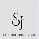 SJ컴퍼니 이미지