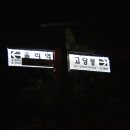 구포시장2 이미지