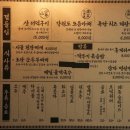 산솔 신논현점 이미지