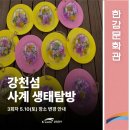 신단1길 이미지