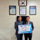 성광전기 - 정선군 지장천로 163 | 성광전기