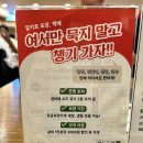 큰골별미집 이미지