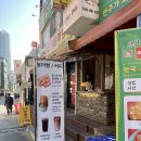 호디스
