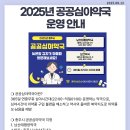 남산태평양약국 이미지