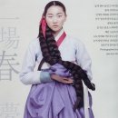 정화한복