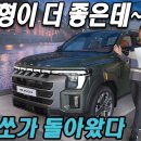 비스타님 퀵 은퇴 후 발이 되어 줄 이미지