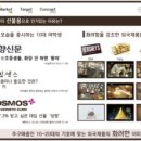 가나기획 네이버블로그