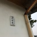 구미민박