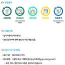 (주)그린환경건설 이미지