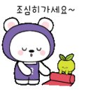 기흥역OK공인중개사사무소 이미지