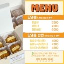 복호두 이미지
