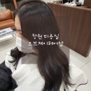 사림동278 | 창원 미용실 사림동미용실 머리 잘하는 -오브제이헤어샵