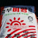 흥부베리팜