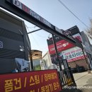 황령산24시셀프세차장