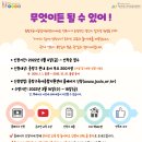 중랑구육아종합지원센터 이미지