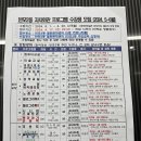 반포2동 주민센터 네이버블로그