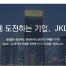 (주)제이케이미디어 이미지