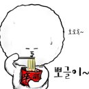 샤브향어방점 이미지