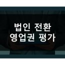 더나은파트너즈
