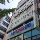 이승하한의원 이미지