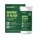 내츄럴 쇼핑하우