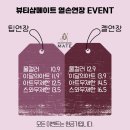 네일메이트 - 전주시 완산구 온고을로 26 | 네일메이트