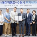 (주)디자인랜드