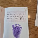 미래아이산부인과 자세한 출산후기(선택제왕후기)