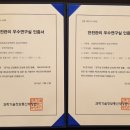 농림축산검역본부호남지역 이미지