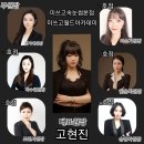미쓰고속눈썹 - 청주시 흥덕구 서현북로 58 | 미쓰고속눈썹